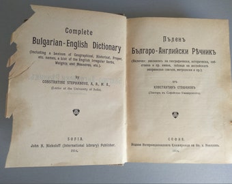 Dictionary - English Bulgarian dictionary - Antique Dictionaries - Old Books- Bookshelf Decor