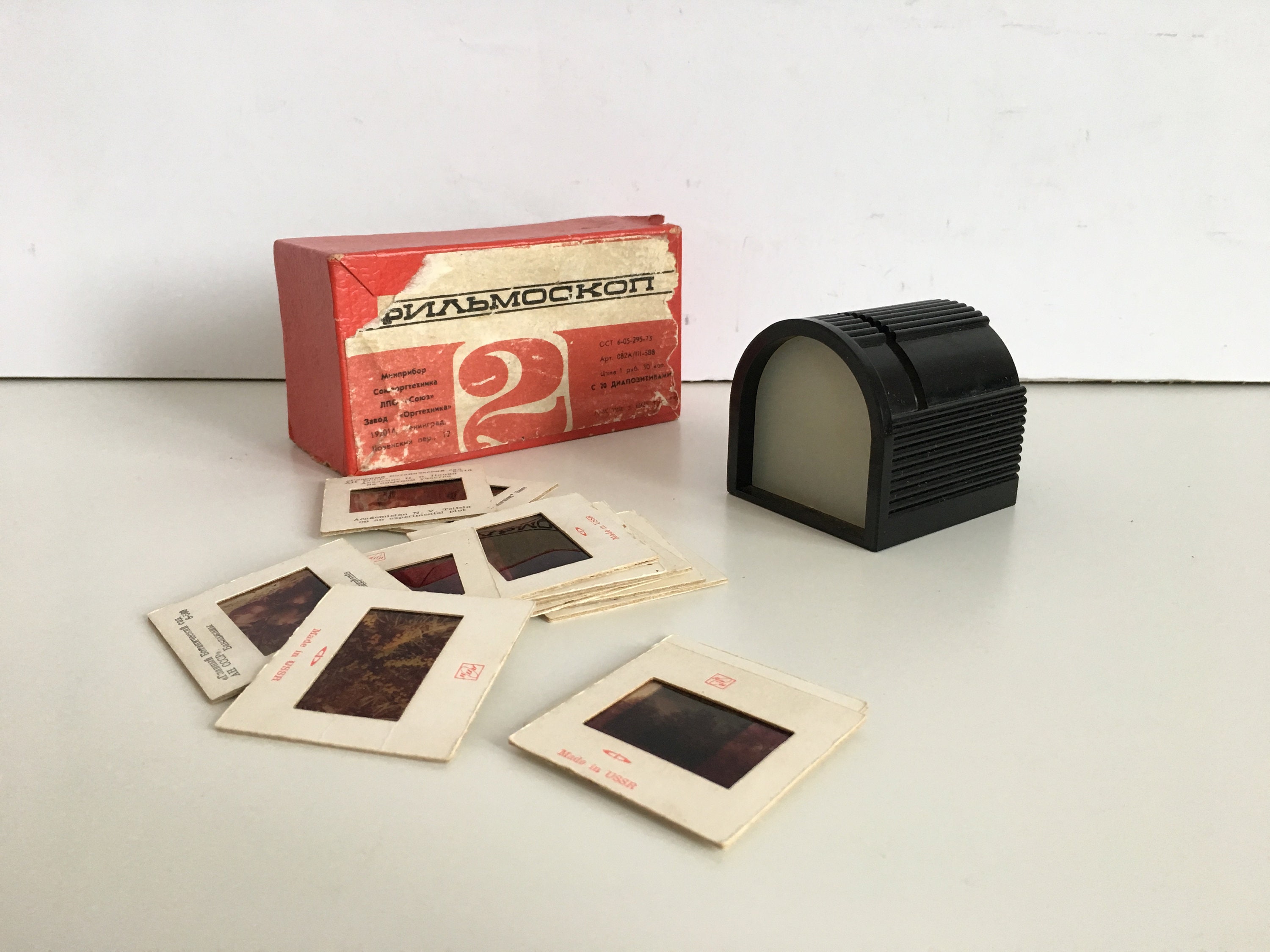 Soviet Viewfinder Old Viewfinder Rare Viewfinder Original Viewfinder