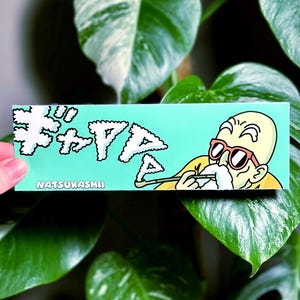 Roshi Inspired Kanji Sticker – Funny Naruto Pipe Grandpa Slap | Jinchuriki Manga Style Decal | Natsukashii Vinyl