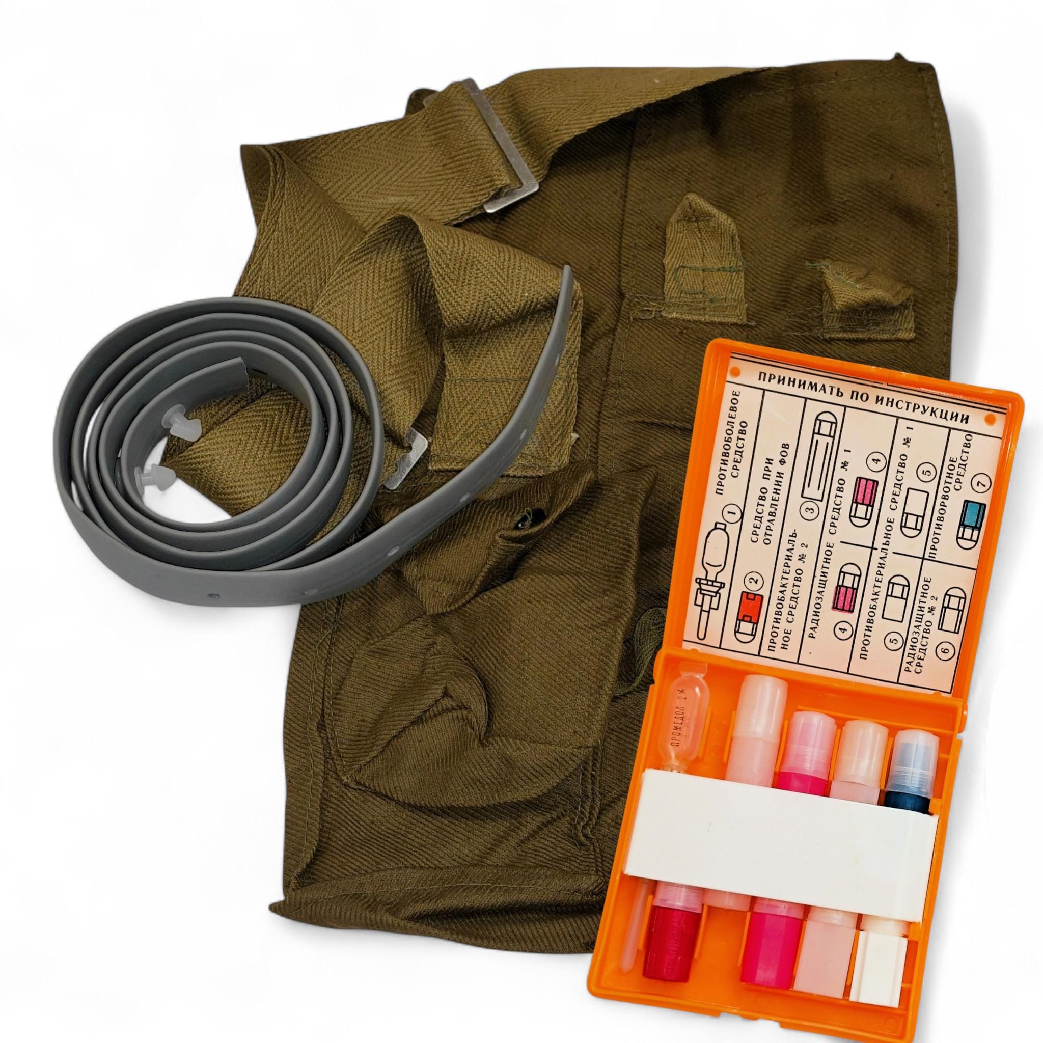 3pcs Soviet AI-2 W/ Syringe First Aid Individual Kit Tourniquet