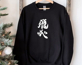 FLY Sweatshirt Foot Sweatshirt College Sweatshirt Volleyball