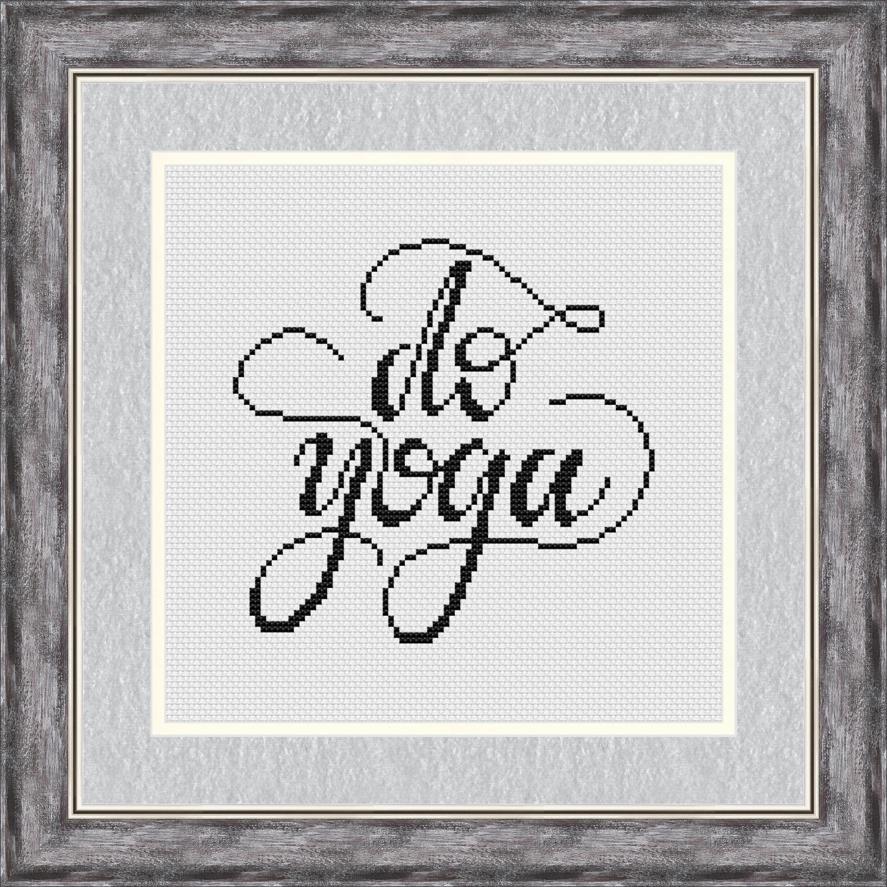 Do Yoga Cross Stitch Pattern PDF Meditation Embroidery Pattern Etsy