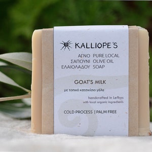 Organic goat's milk Greek olive oil soap | Gentle pure cold process soap bar for sensitive baby skin | Kalliopes | Handmade by the farmer