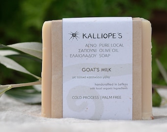 Organic goat's milk Greek olive oil soap | Gentle pure cold process soap bar for sensitive baby skin | Kalliopes | Handmade by the farmer