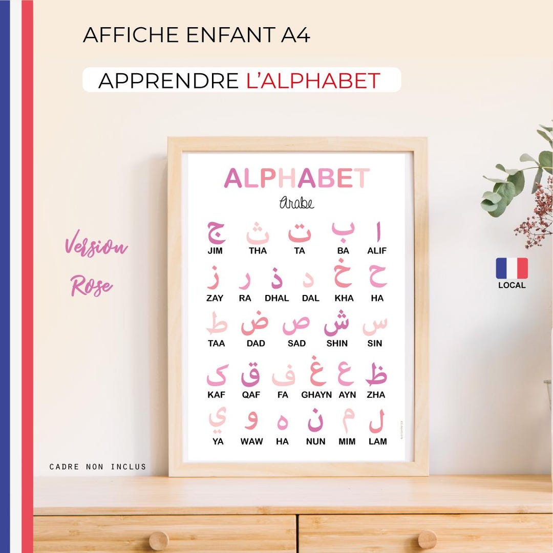Affiche Alphabet Arabe Educative Pour Enfants - Decoration Murale Salle De Jeux - 40x30 Cm