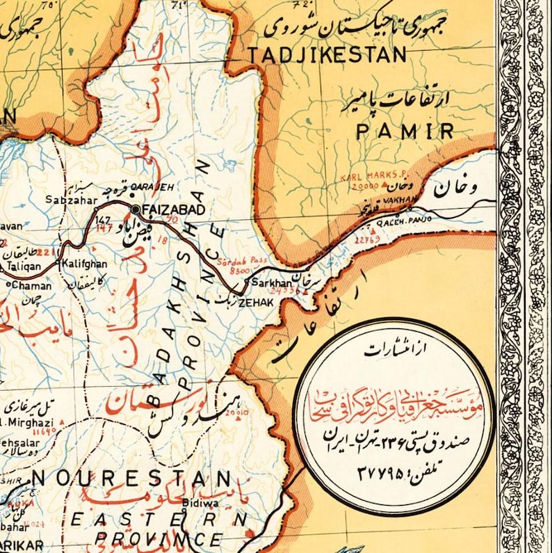 Vintage Afghanistan Map Print 1963 Kabul Poster Historical Middle East ...
