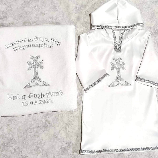Matching Hooded Baptism Tunic and Christening Towel with Traditional Armenian Cross and Writing | Large Bath Towel with Satin Tunic