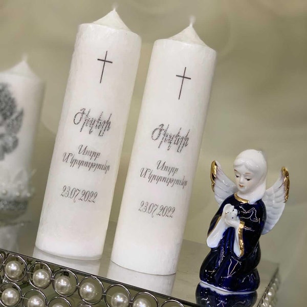 Simple Personalized Armenian Baptism Candles - Set of 2