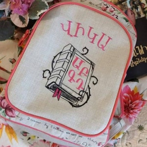 Alphabet arménien personnalisé Lin Lin Tissu Naturel Fun Sacs à Dos avec Conception de Livre Broderie | Retour aux cartables pour l’élémentaire