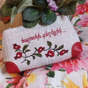 Bolsas de tocador armenias personalizadas con bordado de granada / estuche de lápiz o bolsa de elementos esenciales / mensaje simple Bolsa encantadora