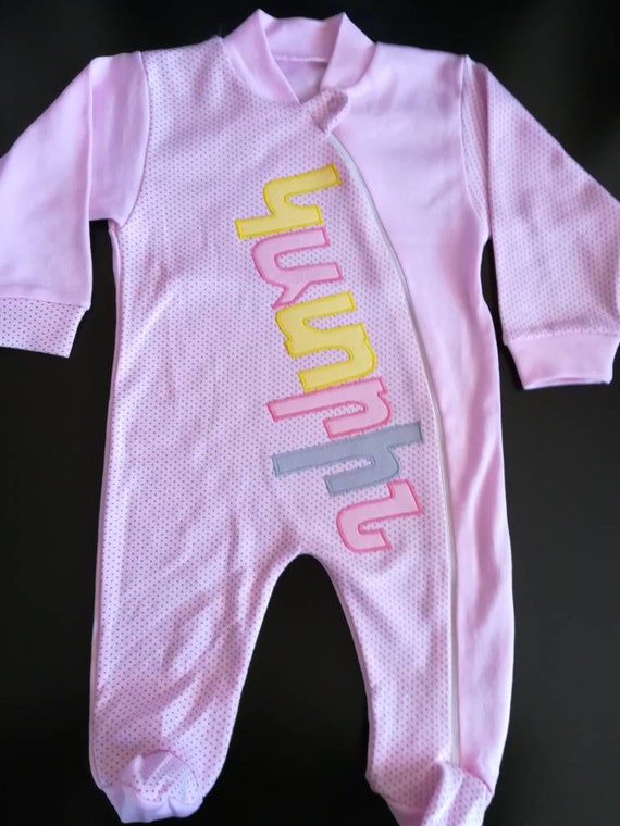 personalized baby sleepers