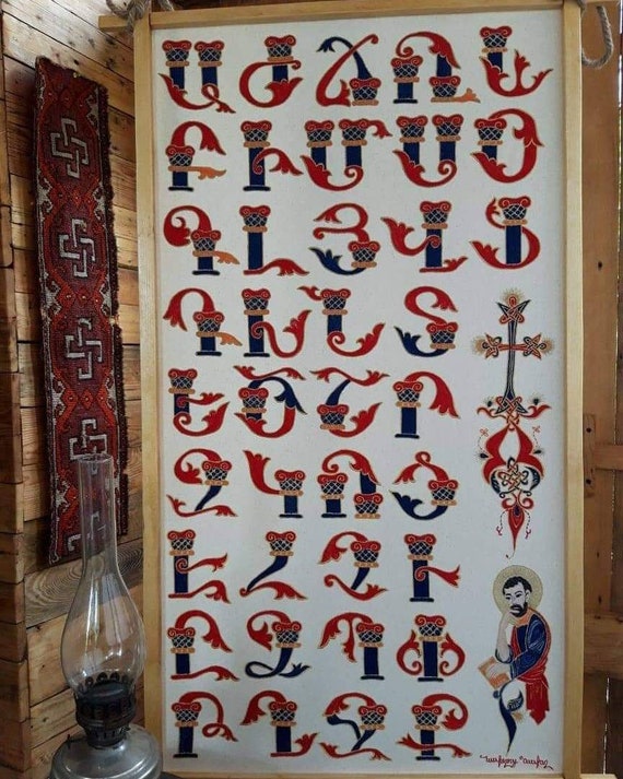 Armenian Alphabet (Abril) - : Armenian books, music, videos,  posters, greeting cards, and gift items