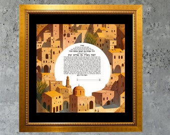 Jerusalem Ketubah | Traditional Ketubah | Orthodox Ketubah | Hebrew Ketubah | Rabbinic Supervision