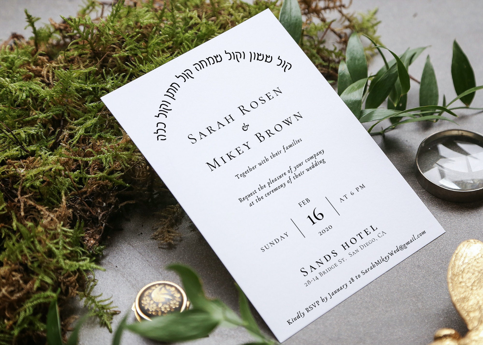 Jewish Wedding Invitation Template Editable Wedding Invite Photo