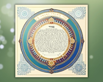 Original Artwork Ketubah | Circle Ketubah | RCA Ketubah | Ketubah from Israel | Colorful Ketubah | Custon Ketubah | Beautiful Ketubah