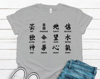 Chemise kanji japonais / Sweat à capuche caractères chinois / Écriture japonaise / Ecrire des kanjis / Culture japonaise / Traduction kanji débardeur