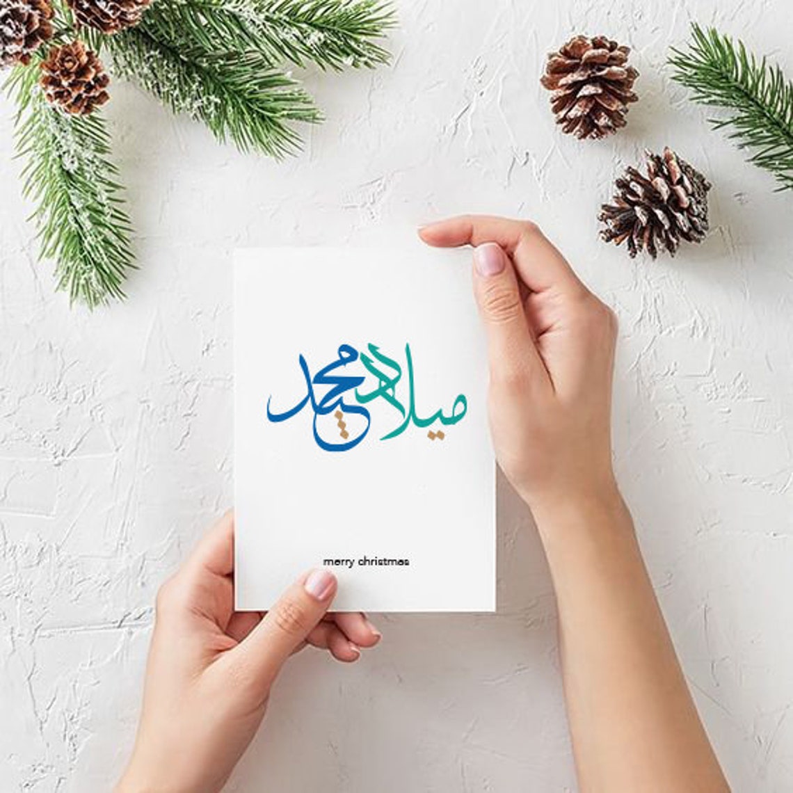 Merry Christmas Card in Arabic Printable Card Etsy