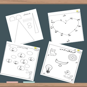 Puede incluir: Cuatro hojas de trabajo blancas con dibujos lineales negros y texto. Una hoja de trabajo tiene formas para recortar. Otra tiene forma de corazón con líneas de puntos. La tercera tiene círculos con letras. La cuarta tiene un gato, un botón, una bombilla y un pato.
