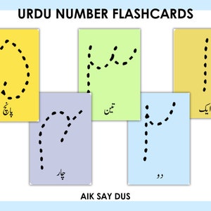 Urdu Number Flashcards