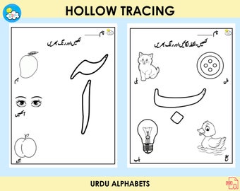Urdu Hollow Tracing