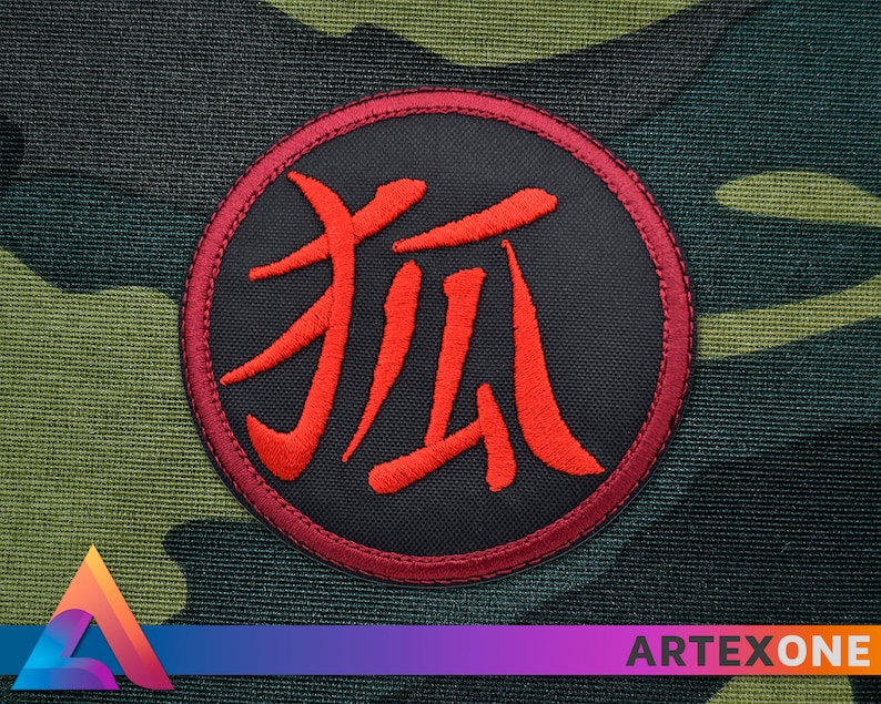 Japanese Kanji Symbol of Fox Kitsune Embroidered Ironon Patch Etsy