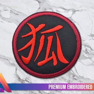 May include: A red embroidered patch featuring the Japanese kanji for "flow" on a black background with a burgundy border. The patch is circular and has the text "PREMIUM EMBROIDERED PATCH" below it.