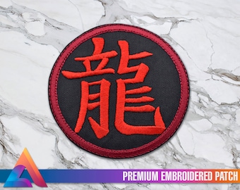 Japanese Kanji Symbol of Dragon Ryuu Embroidered Iron-on Patch - Costume, Cosplay, Manga, Anime, Tattoo