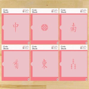 Mahjong Tiles Cookie Stencil Set | Confection Couture | image 4