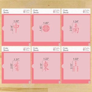 Mahjong Tiles Cookie Stencil Set | Confection Couture | Medium 2"x4.5"Cookie