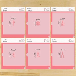 Mahjong Tiles Cookie Stencil Set | Confection Couture | Small 1.5"x3" Cookie