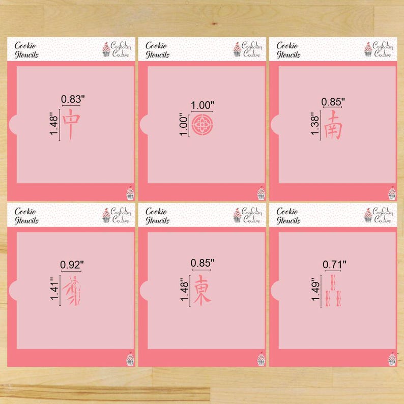 Mahjong Tiles Cookie Stencil Set | Confection Couture | Small 1.5"x3" Cookie