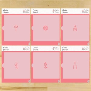 Mahjong Tiles Cookie Stencil Set | Confection Couture | image 6