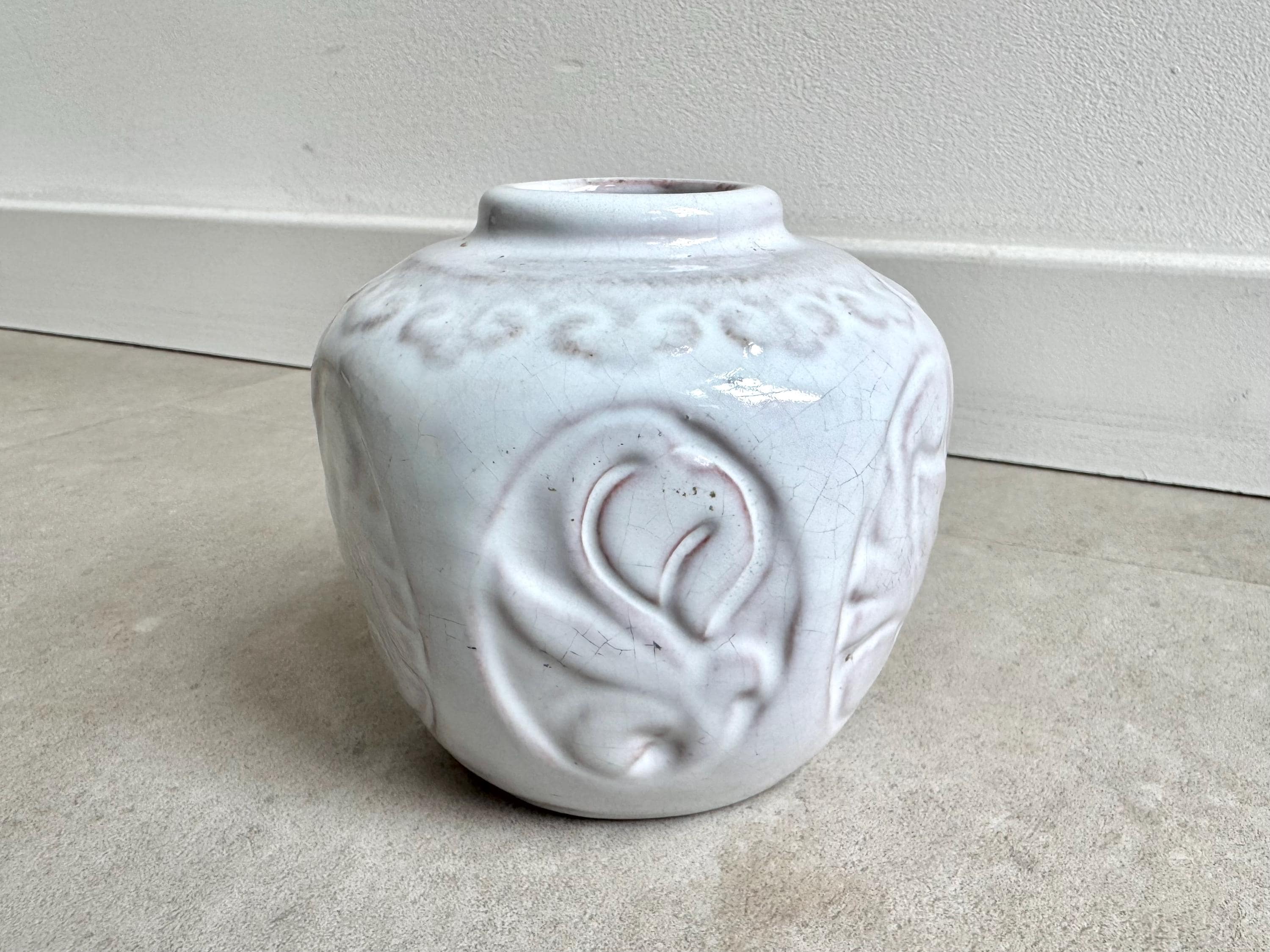 Dutch Mobach Jar - Etsy