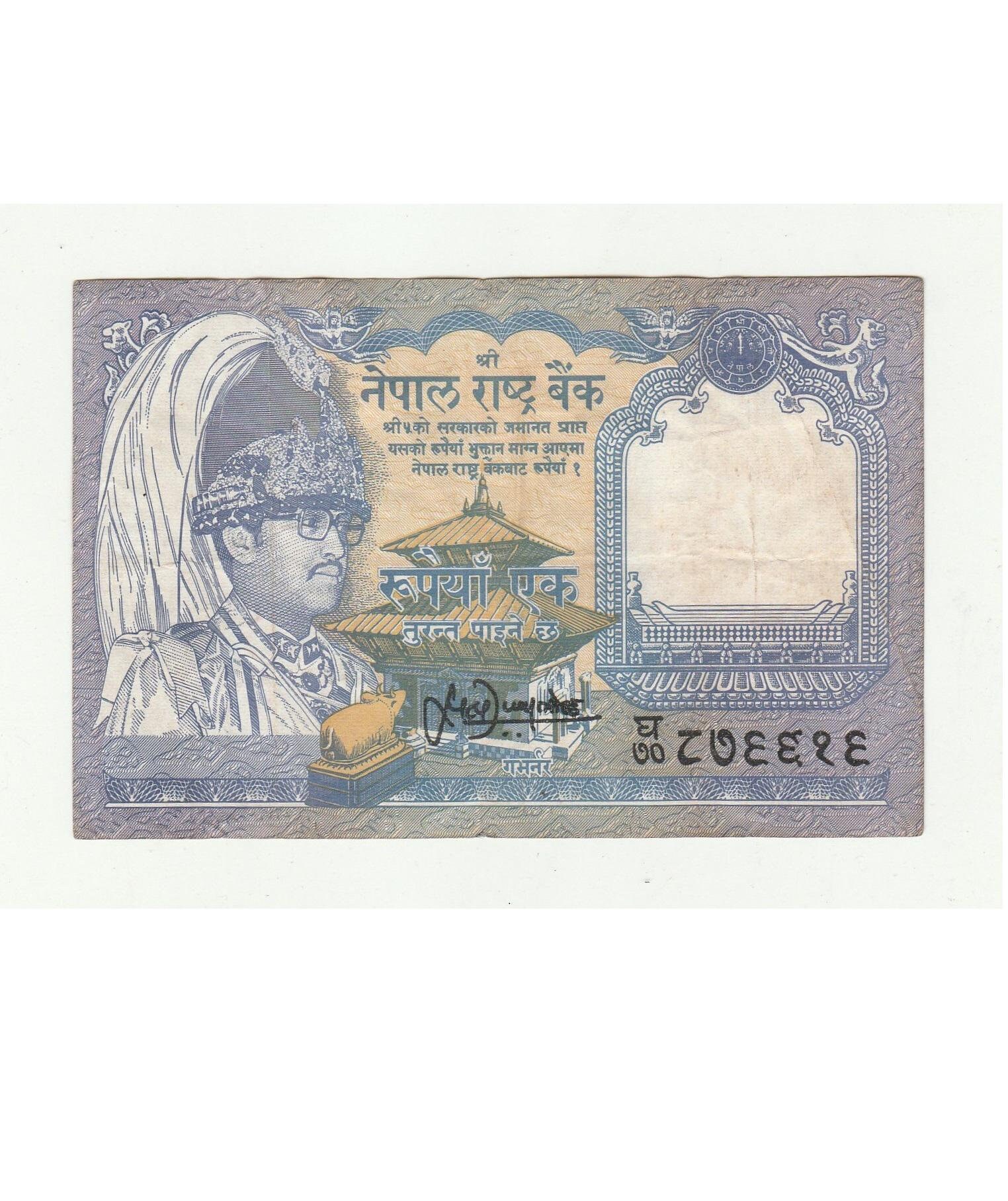 1 rupee note - Etsy 日本