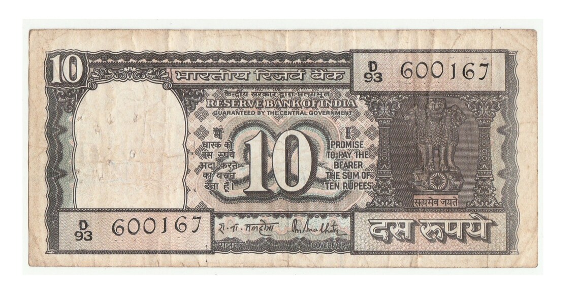 Old 10 Rupee Black Boat Note Extra Dark Ink Error Vintage Etsy