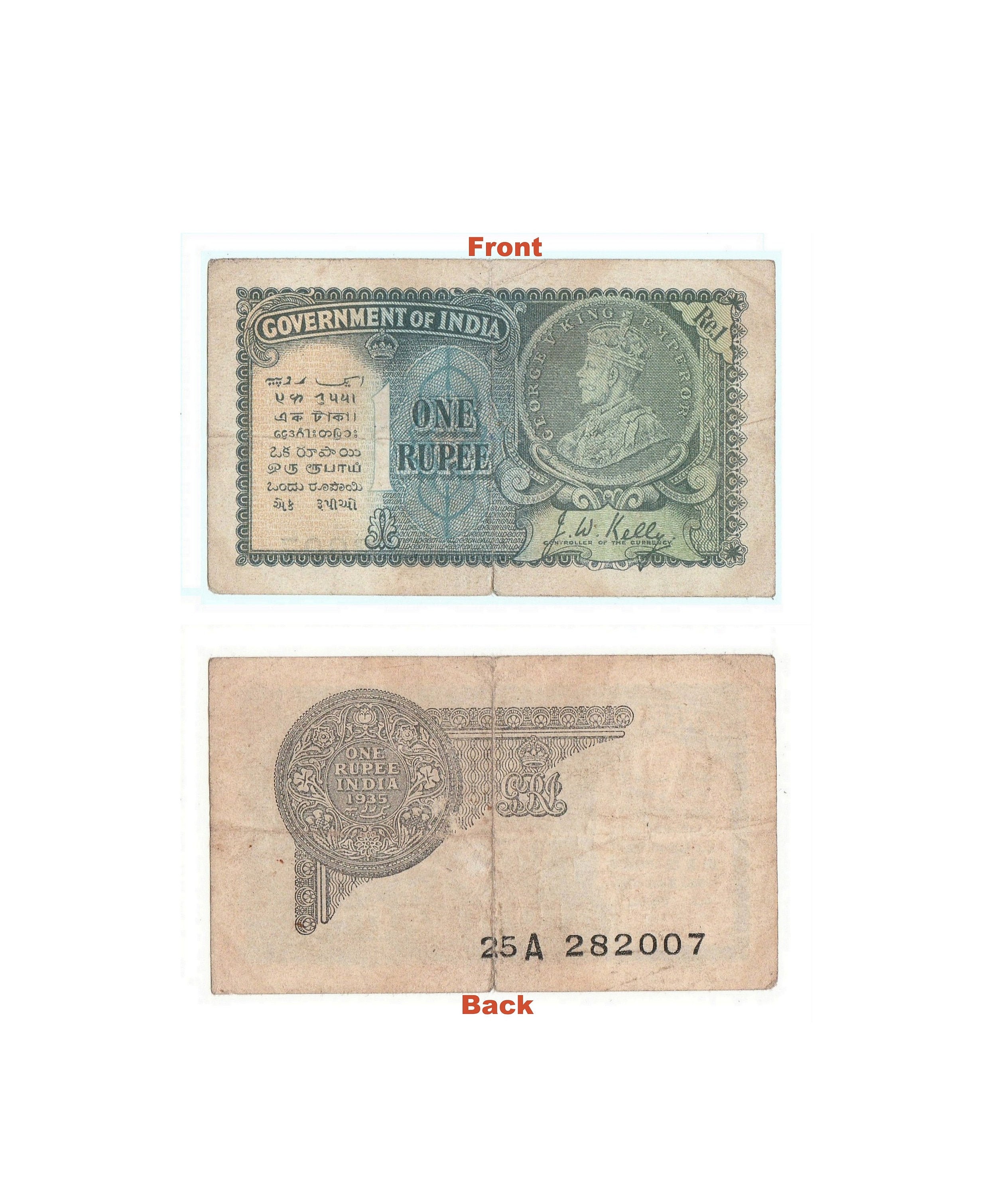 Extreme Rare 1940 J.w.kelly Singed One Rupee Note British India