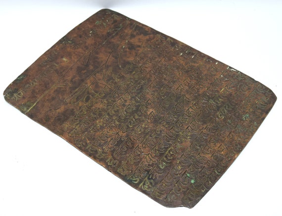 Old Rarest Copper Plate Tamrapatra Letter Original Antique Rare Indian  Traditional Old Record Copper Plate A Collector's Peace. G23-161 