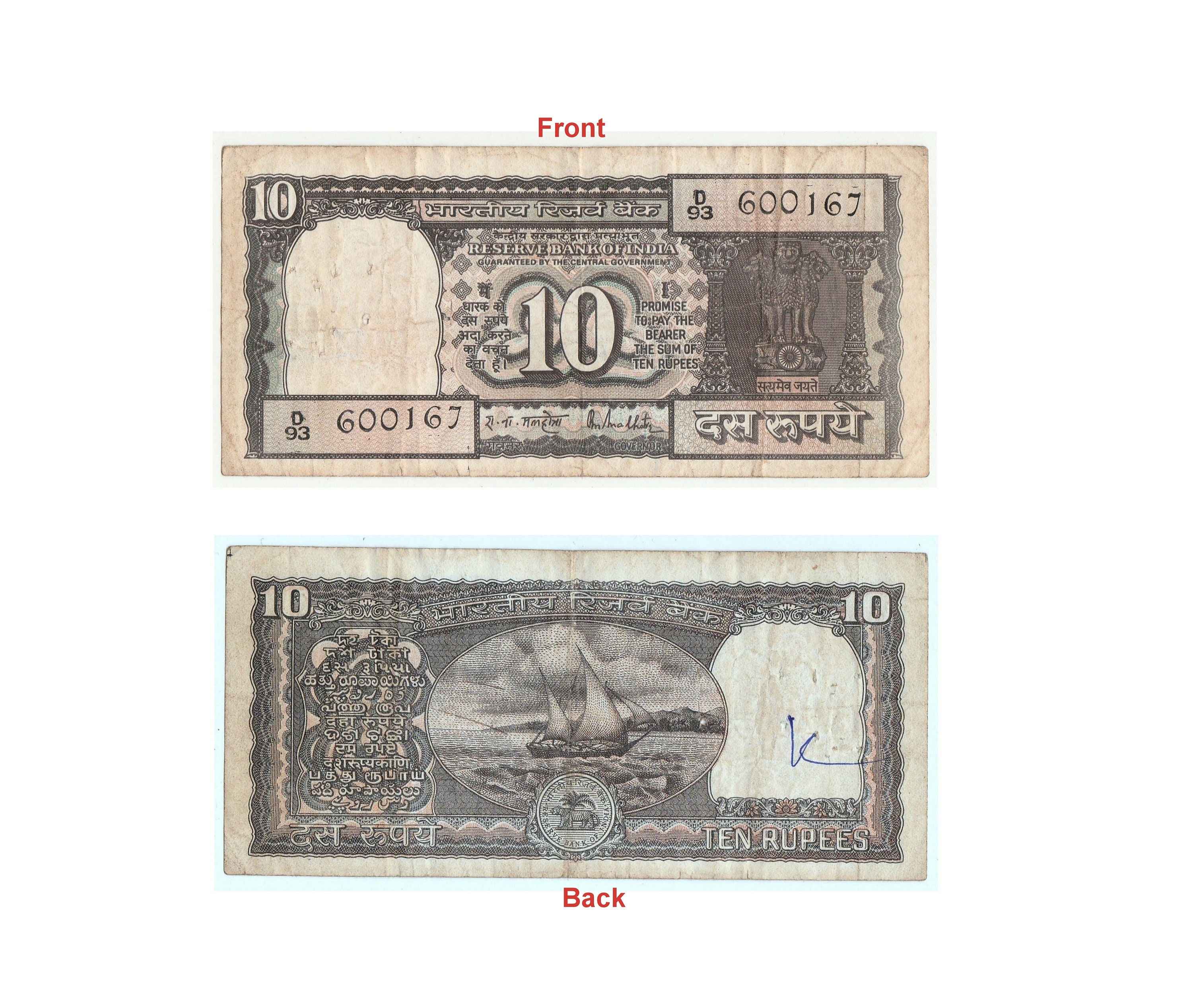 Old 10 Rupee Black Boat Note Extra Dark Ink Error Vintage