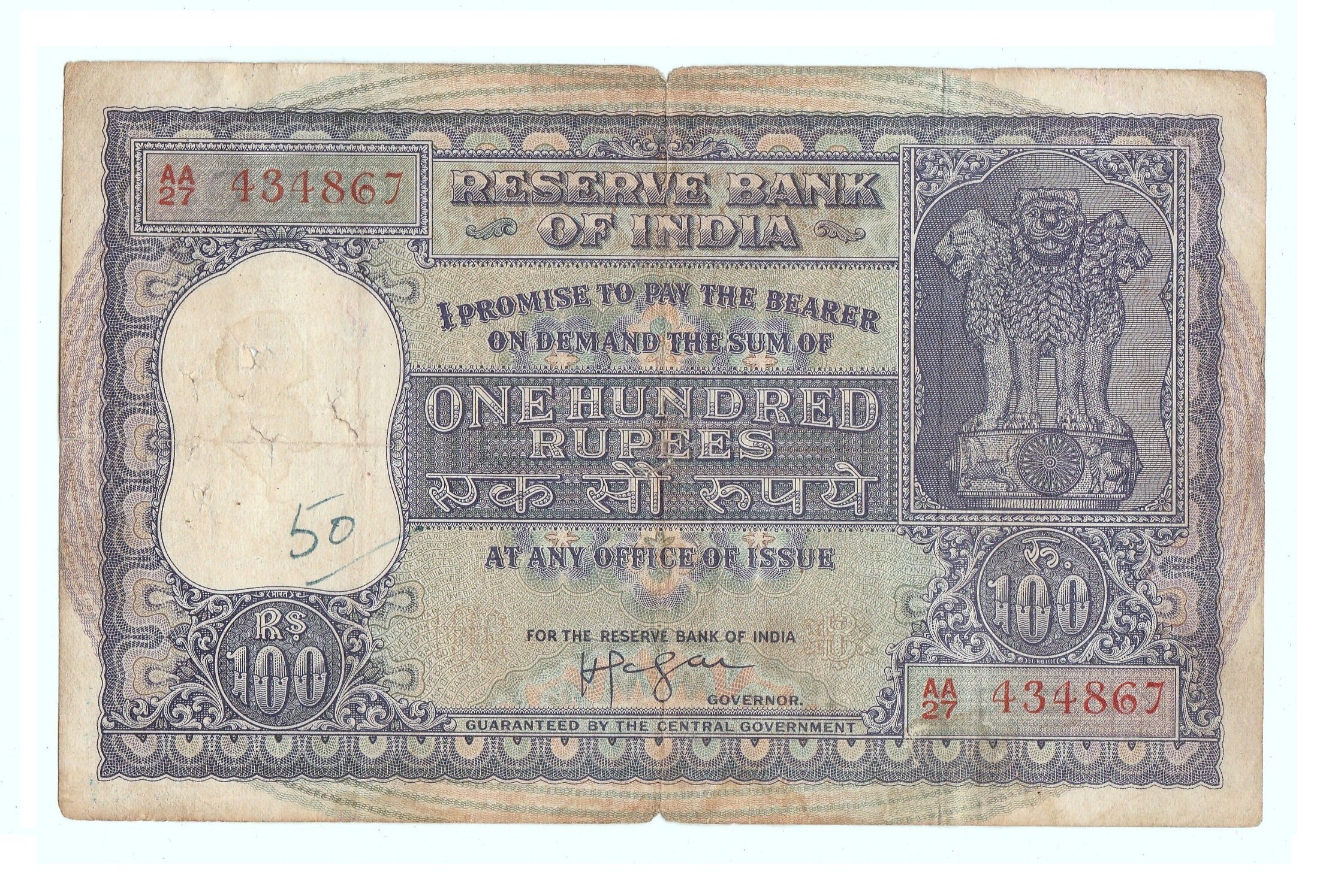 Collectible Indian Note Old 100 Rs Paper Banknote Big Hirakud Dam Big