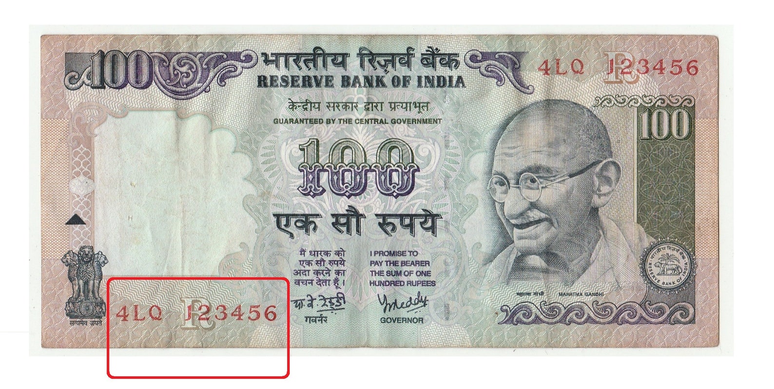 Rare Beautiful 100 Rs Ladder Serial Number Banknote 123456 Fancy Number 100 Rs Y V Reddy Sign
