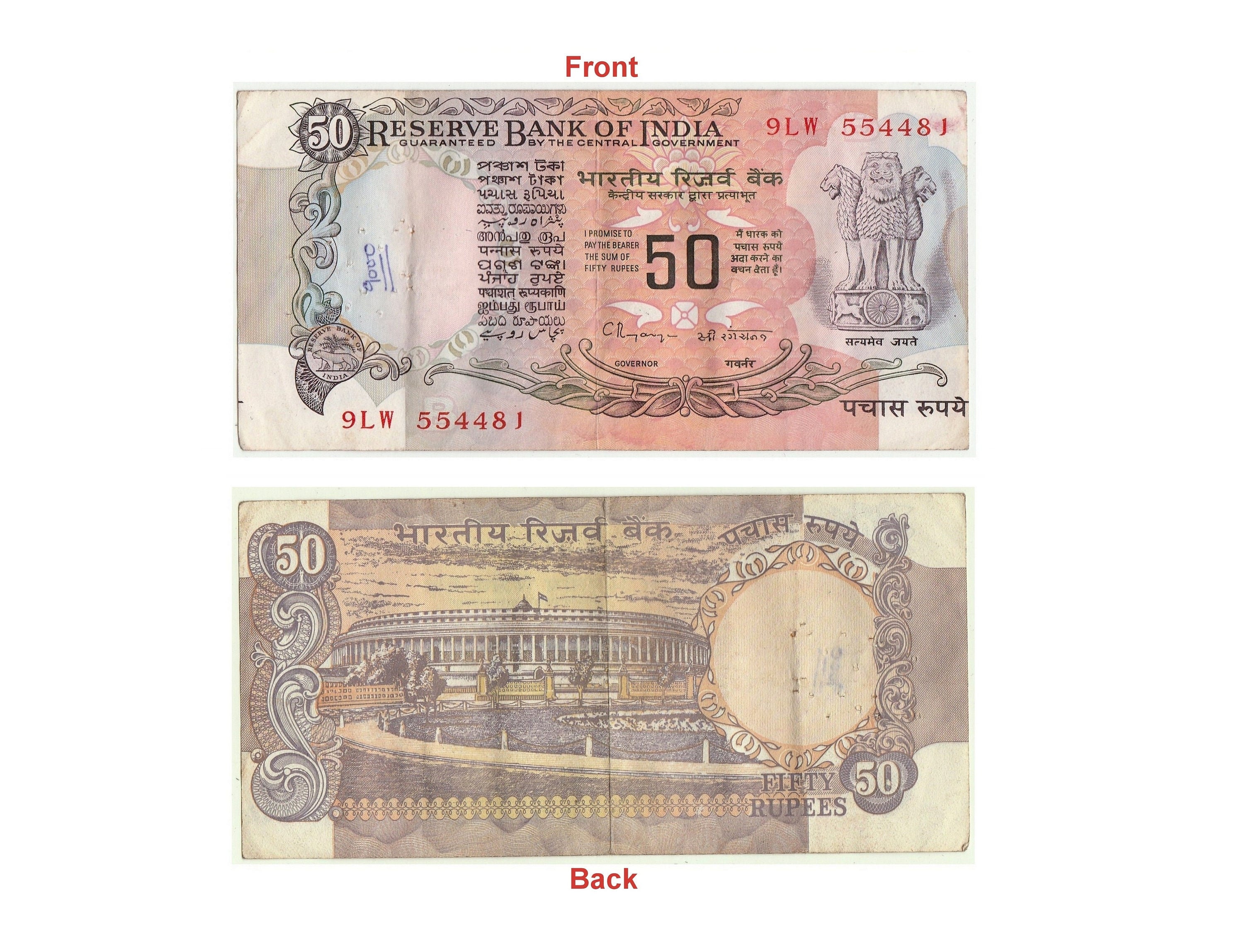 Old 50 Rupee Note Collectible Very Good Condition Republic India