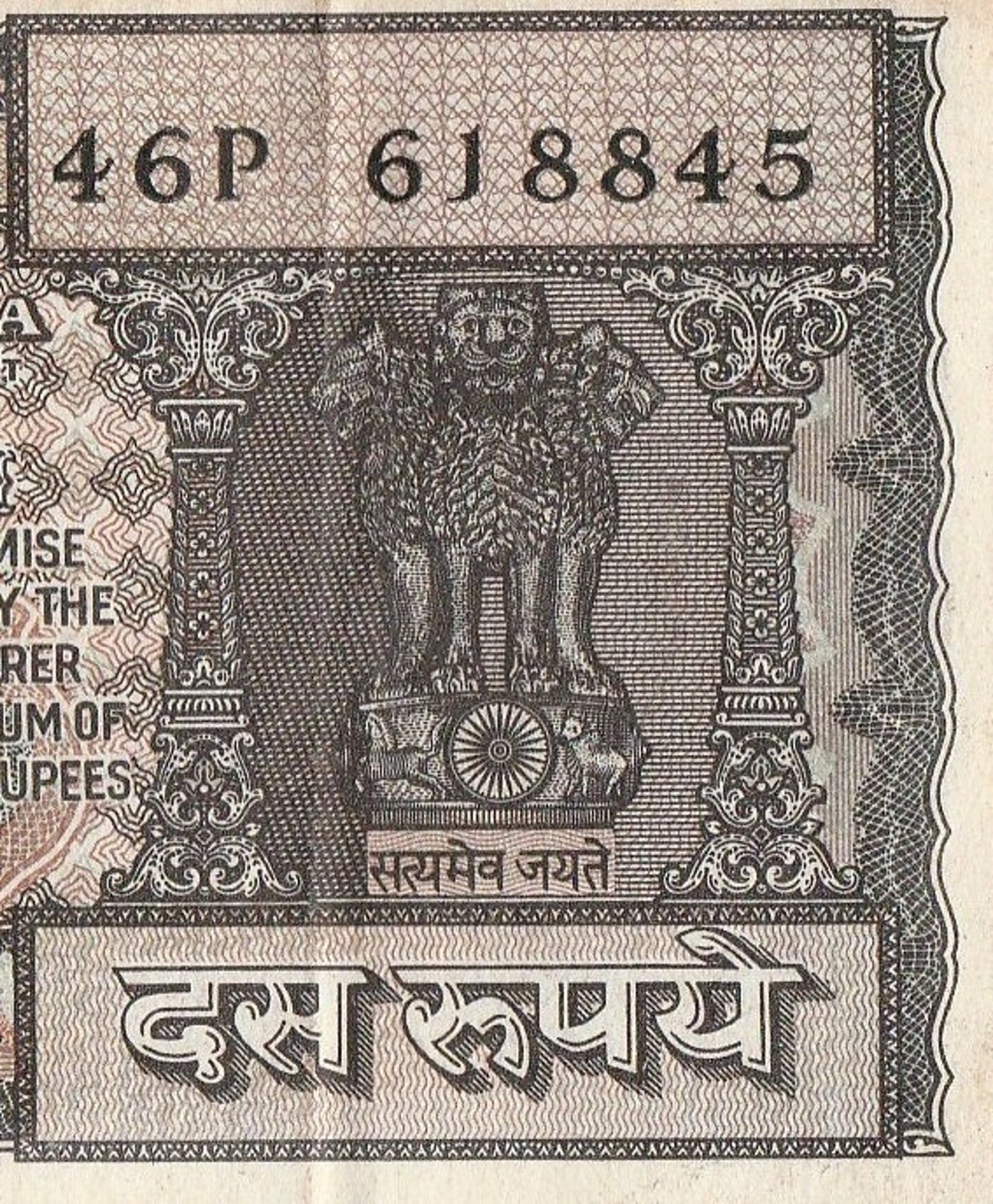 Old 10 Rs Black Note Reserve Bank of India Issue Unique Etsy