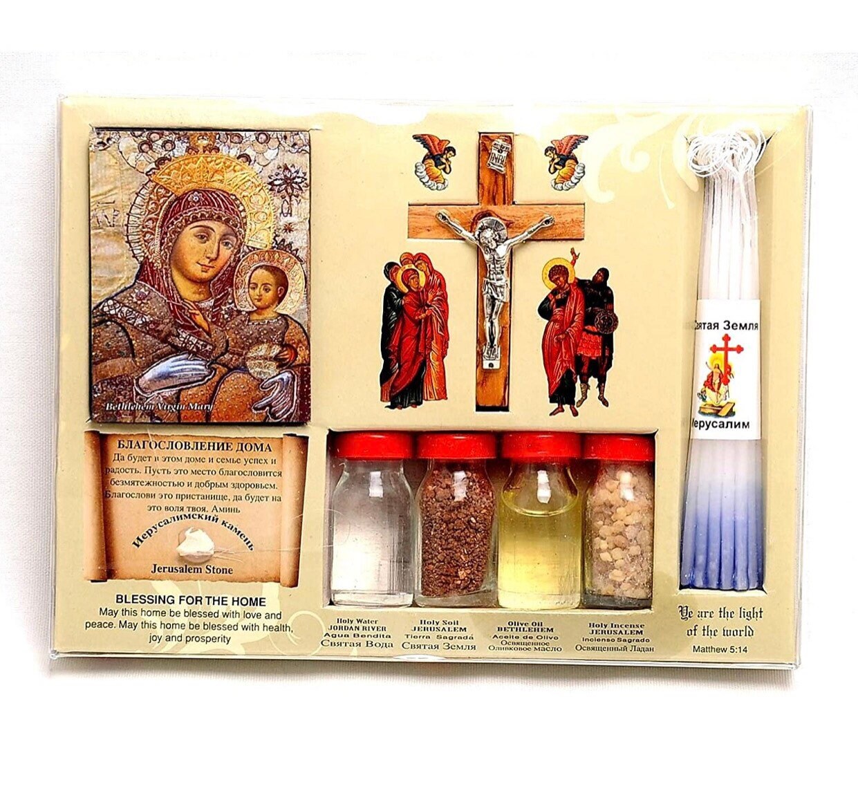 Coffret de Bénédiction