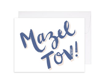 Code JEPD28 WHITE COTTON CARDS Just Married Mazel Tov Handmade Jewish Wedding Card Code JEPD28 WHITE COTTON CARDS Just Married Mazel Tov Handmade Jewish Wedding Card