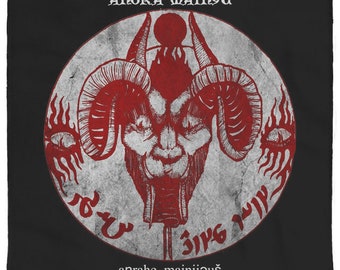 Angra Mainyu (Ahriman) Daeva Altar Cloth