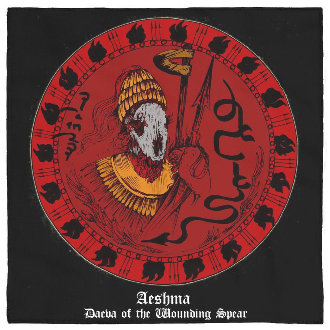 Daeva Altar Cloth - Aeshma Demon of the Wounding Spear - Etsy