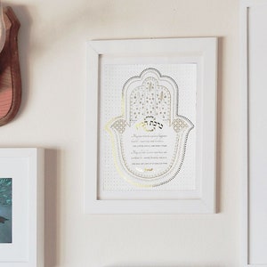 Jewish Home Blessing, Birkat Habyit, Hamsa, Judaica Wall Art, Home Blessing, Pomegranate, Wheat, Chamsa, Jewish Gift, Jewish Art