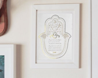 Jewish Home Blessing, Birkat Habyit, Hamsa, Judaica Wall Art, Home Blessing, Pomegranate, Wheat, Chamsa, Jewish Gift, Jewish Art