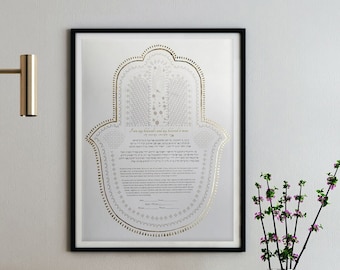 Hamsa Ketubah, Hebrew and/or English Ketubah for Jewish Wedding, Fine Art Print for Reform Orthodox Conservative Humanist or Israeli Ketubah