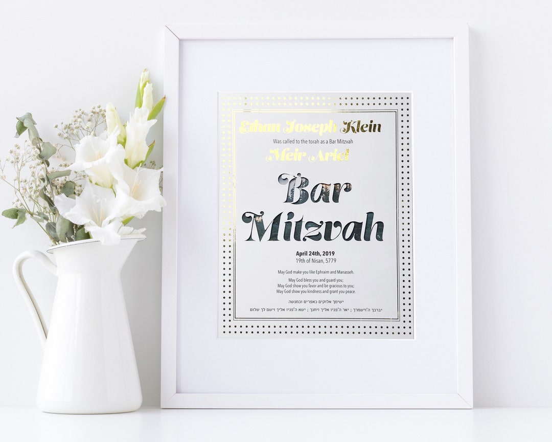 Bar Mitzvah Certificate, Bat Mitzvah Gift, Jewish Certificate, Jewish ...